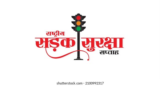 Creative Hindi Typography - Rashtriya Sadak Suraksha Saptah means National Road Safety Week. Editable Illustration of Traffic Light Pole.