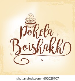 Creative Illustration of bengali new year pohela boishakh greeting card background.