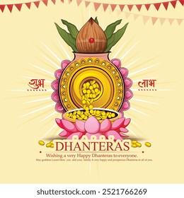 creative illustration of dhanteras with Golden kalash with abstract decotarive background.