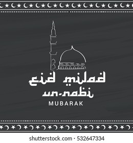 Creative illustration of Eid Milad Un-Nabi.