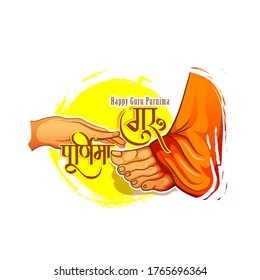 Creative illustration of Guru purnima or poster for the Day of honoring celebration, with hindi text Guru purnima