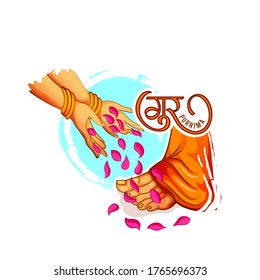 Creative illustration of Guru purnima or poster for the Day of honoring celebration, with hindi text Guru purnima