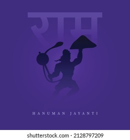 Illustration créative de Hanuman Jayanti, célèbre la naissance de Lord Sri Hanuman