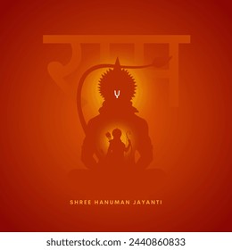 Ilustración creativa de Hanuman Jayanti, celebra el nacimiento de Lord Sri Hanuman con texto en hindi Ram.