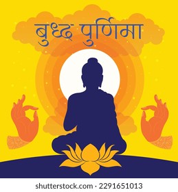 Creative Illustration For Happy Buddha Purnima, Vesak holiday festival. Editable creative vector, banner or poster for Happy Vesak Day or Buddha Purnima with Hindi Text Buddha Purnima calligraphy.