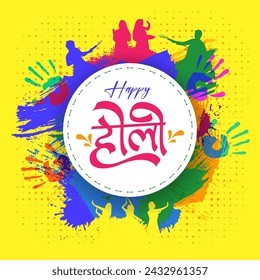 creative illustration of holi festival elements on watercolor background with gulal pot, pichkari, color splash suitable for social media post, happy holi text calligraphy