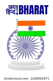 Ilustración creativa de la bandera de la India