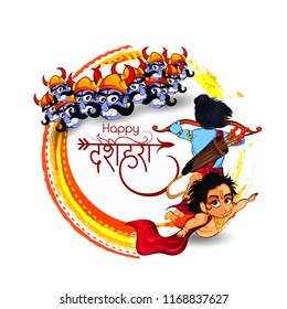 creative  illustration of Lord Rama with arrow killing Ravana in Dussehra  poster, festival of India  with hindi text  Vijayadashami