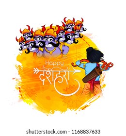 creative  illustration of Lord Rama with arrow killing Ravana in Dussehra  poster, festival of India  with hindi text  Vijayadashami