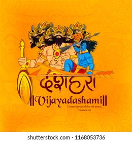 Creative illustration of Lord Rama with bow arrow killing Ravan  with Hindi text Dussehra in Navratri festival of India 