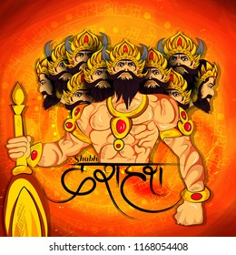 Creative illustration of Lord Rama with bow arrow killing Ravan  with Hindi text Dussehra in Navratri festival of India 