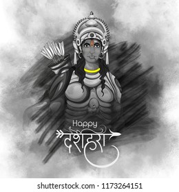 Creative illustration of Lord Rama in Navratri festival of India poster for Happy Dussehra in Navratri festival of India