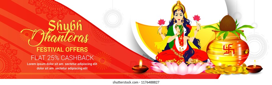 Creative illustration ,poster or banner of indian festival dhanteras , diwali celebration, Goddess Lakshmi with background. Shubh dhanteras Creative illustration ,poster or banner of indian festival dhanteras , diwali celebration, Goddess Lakshmi with background. Shubh dhanteras