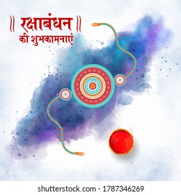 Creative illustration of Rakhi with Hindi Text Raksha Bandhan ki subhkamna (Happy Raksha Bandhan), Indian Festival concept. - Vector