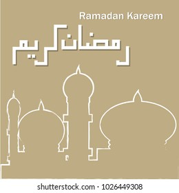 creative illustration for ramadan the islamic holy holiday month with 
 Arabic calligraphy decoration 