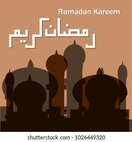 creative illustration for ramadan the islamic holy holiday month with 
 Arabic calligraphy decoration 