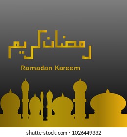 creative illustration for ramadan the islamic holy holiday month with 
 Arabic calligraphy decoration 