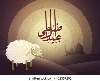 Creative illustration of Sheep with Arabic Islamic Calligraphy text Eid-Al-Adha on Mosque silhouette, Desert background for Muslim Community, Festival of Sacrifice, Eid-Al-Adha Celebration.