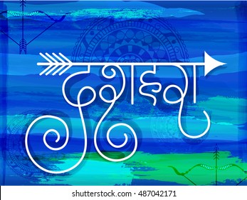 Creative illustration with stylish typography happy dussehra on grungy background.