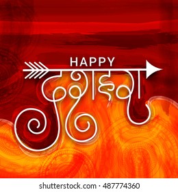 Creative illustration with stylish typography happy dussehra on grungy background.