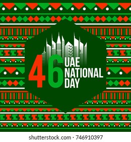 Creative illustration,banner or poster for national day of UAE celebration.
