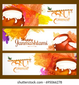 Creative Illustration,Header Or Banner For Indian Festival Of Janmashtami Celebration.