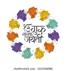 Creative illustration,poster or banner of Guru Nanak Jayanti celebration.