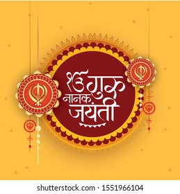 Creative illustration,poster or banner of Guru Nanak Jayanti celebration.