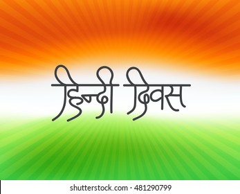 Creative illustration,poster or banner of Hindi divas celebration.