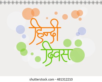 Creative illustration,poster or banner of Hindi divas celebration