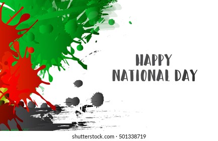 Creative illustration,poster or banner of United Arab Emirates Background for national day.
