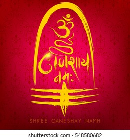 creative Illustrations of lord Ganesha including Hindi calligraphy of hindu god lord ganesha mantra "om ganeshay namh"
