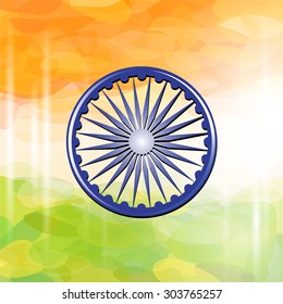 Creative Indian Independence Day background with Ashoka Wheel on national flag tricolors background. Watercolor imitation.
