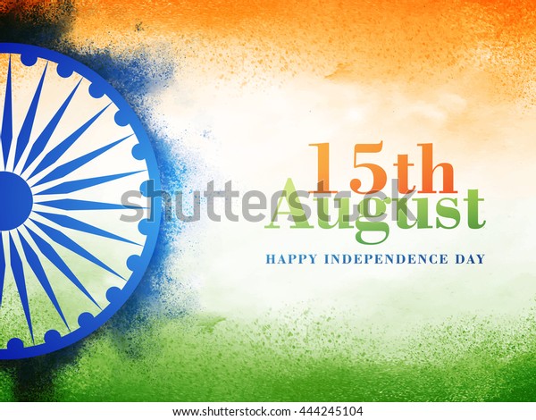 创意印度国旗颜色背景与ahoka 轮 优雅的海报 横幅或传单设计8 月15 库存矢量图 免版税
