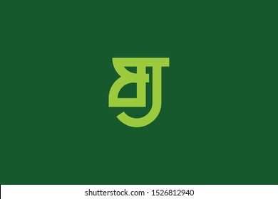Creative Innovative Initial Letter logo BJ JB. Minimal luxury Monogram. Professional initial design. Premium Business typeface. Alphabet symbol and sign.