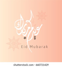 Creative Islamic vector design Eid Mubarak greeting card template with arabic pattern - Translation of text : Eid Mubarak - Blessed festival