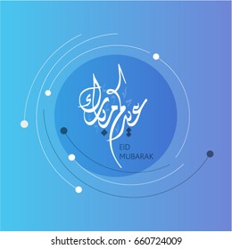 Creative Islamic vector design Eid Mubarak greeting card template with arabic pattern - Translation of text : Eid Mubarak - Blessed festival