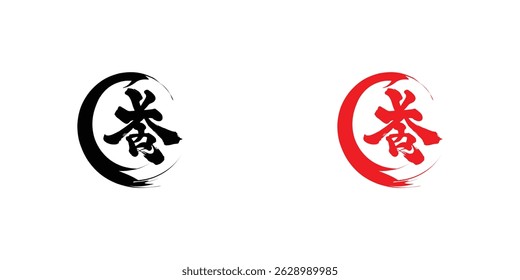 Kreatives japanisches Icon-Logo-Design mit traditionellem Konzept