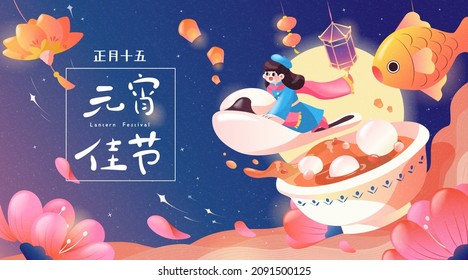 Creative lantern festival illustration. Cute girl sitting on spoon and flying in the night sky with lanterns and rice balls. Translation: Happy Yuanxiao festival, 15th January