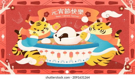 Creative lantern festival illustration of cute tigers enjoying a large bowl of sweet rice balls. Concept of 2022 zodiac animal. Translation: Happy Yuanxiao festival