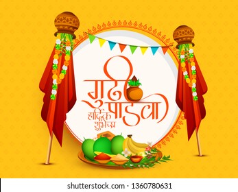 gudi padwa shubhechha images stock photos vectors shutterstock https www shutterstock com image vector creative lettering design gudi padwa hardik 1360780631