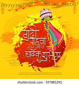 gudi padwa shubhechha images stock photos vectors shutterstock https www shutterstock com image vector creative lettering design gudi padwa hardik 597885392