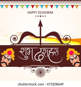 Creative Line Art based Greeting Card design with Ravana Faces, Bow & Arrow, Hindi text on decorative background for Happy Dusshera.