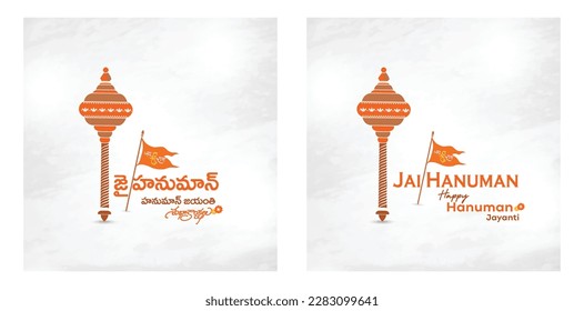 Creative Lord Sri Hanuma Gada, Abstract Indian Festivals Vector, Festive Social Media Post Telugu English Wishes Happy Hanuman Jayanthi, Jai Hanuman
