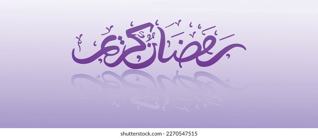 Creative Luxury entworfen mit Ramadan Kareem und EID