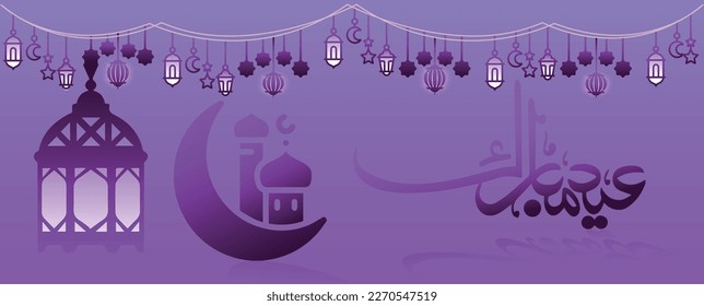 Creative Luxury designed with Ramadan Kareem and EID