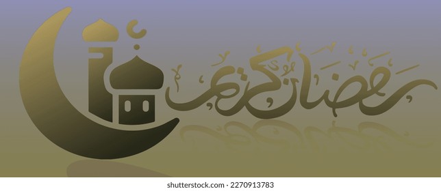 Creative Luxury designed with Ramadan Kareem and EID