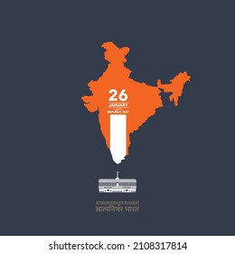 Ein kreatives und minimales Plakatdesign für den Republik Day of India. Das Wort "Aatma Nirbhay Bharat"bedeutet, selbstständig zu werden.