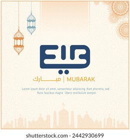 Tipografía mínima creativa de Eid en inglés y árabe.
Eid Mubarak es un término árabe que significa “Fiesta o festival bendecido”.
Vector