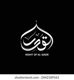 Creative modern Arabic Calligraphy of Al-Qader Night on black background (The Night of Decree), is considered a night filled with blessings and mercy in islam - Vector